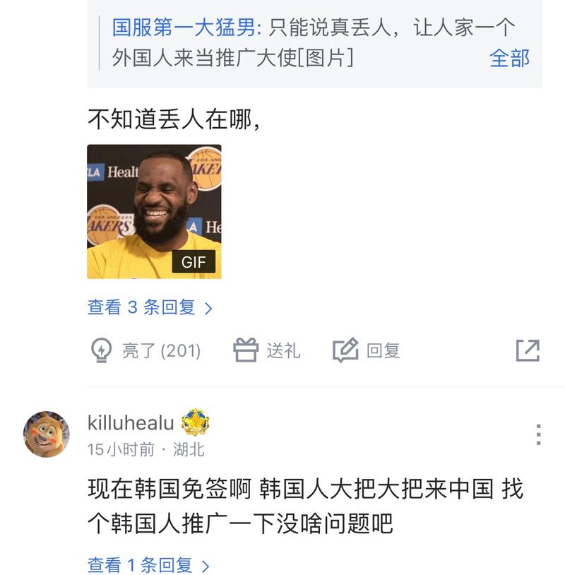 掘金队的尼