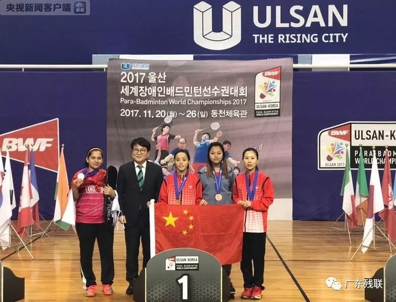 重新审视球 重新审视球