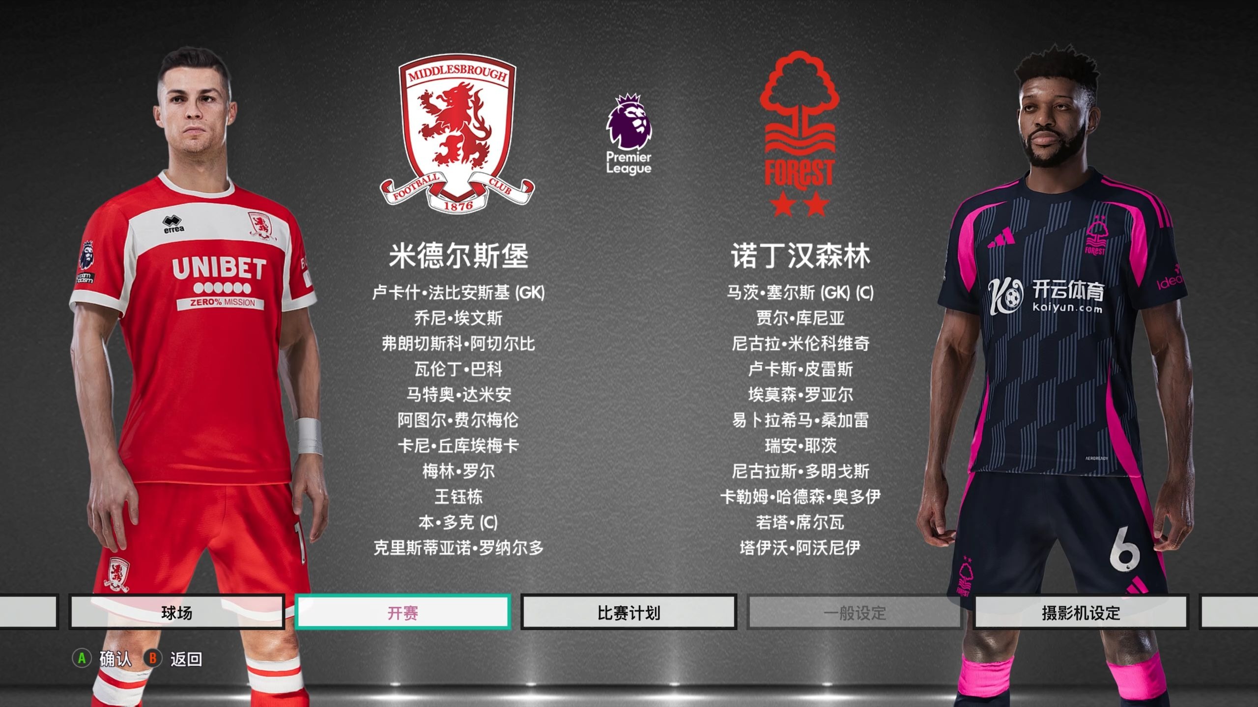 体上分享过 体上分享过