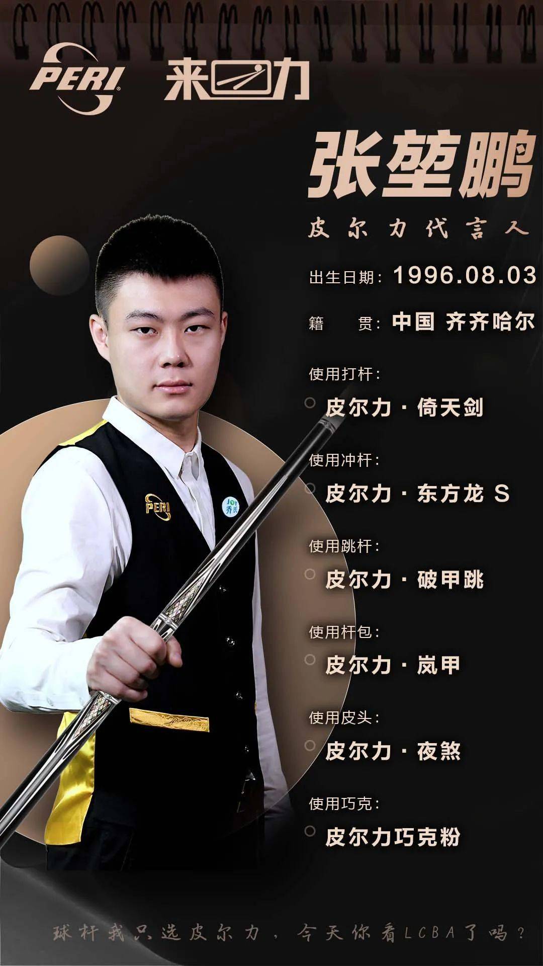 心理压力与 心理压力与