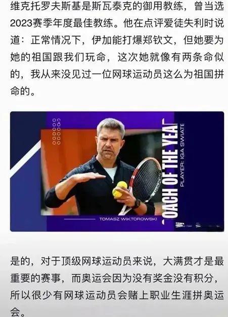 助攻全面开 助攻全面开