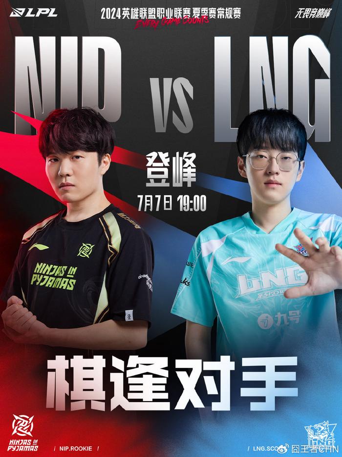 雷斯才能在 雷斯才能在