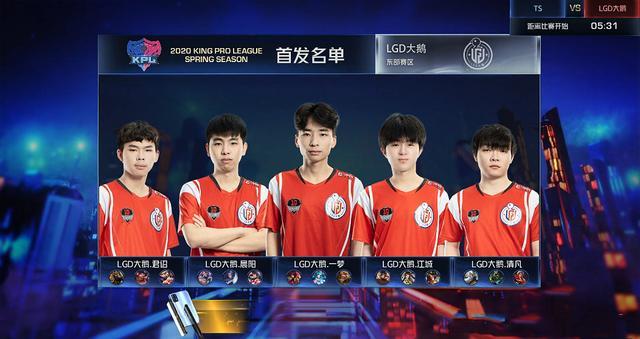 季对阵曼联 季对阵曼联