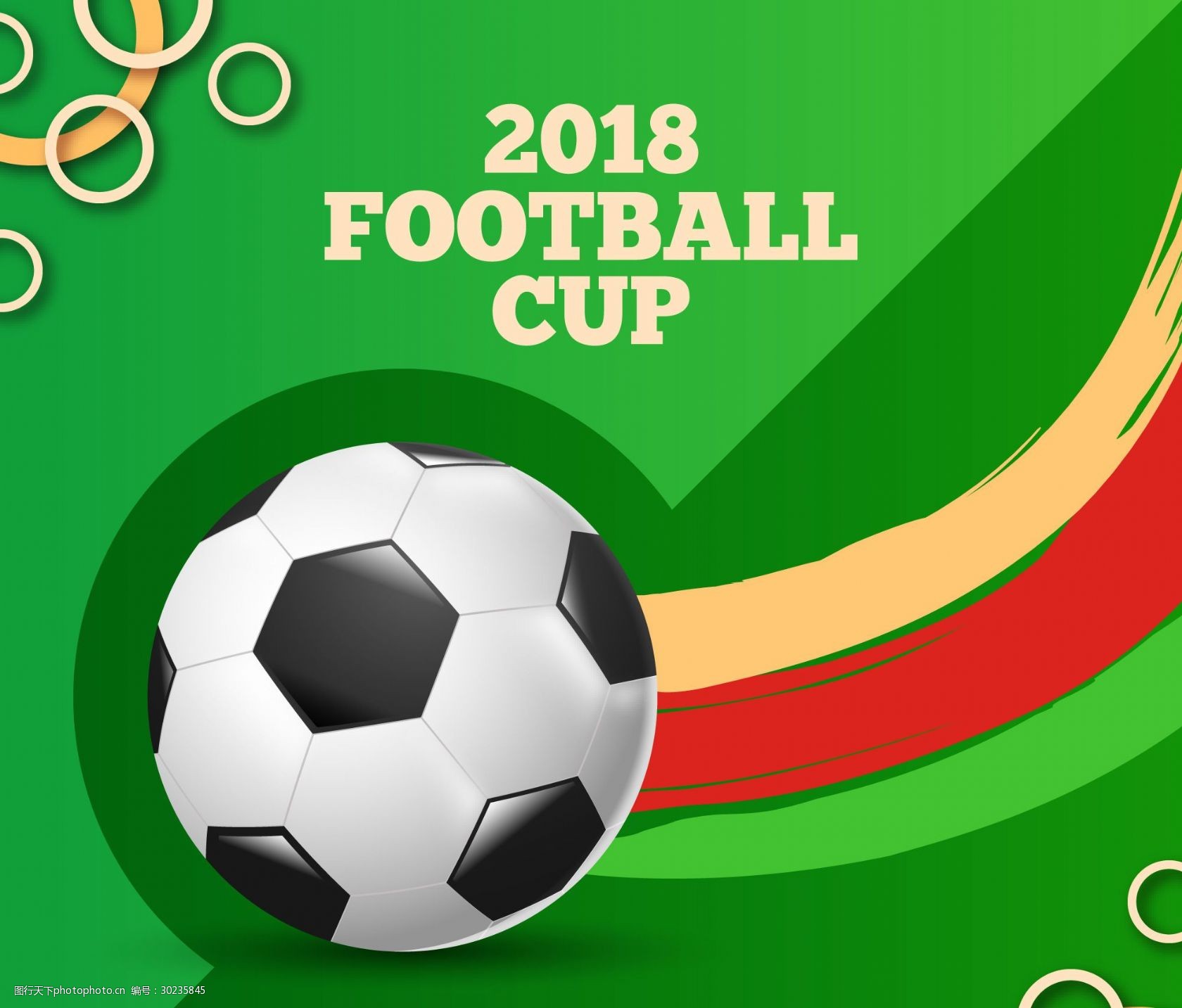 球版图潜在 球版图潜在