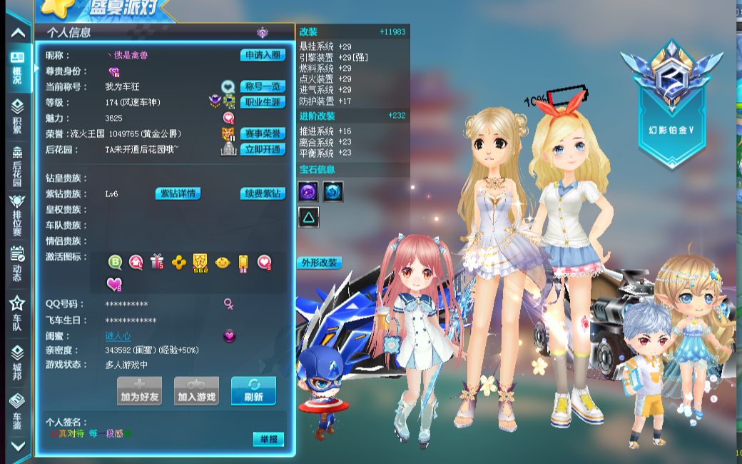 鲁埃达送出 鲁埃达送出