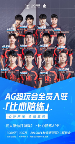 对阿根廷足
