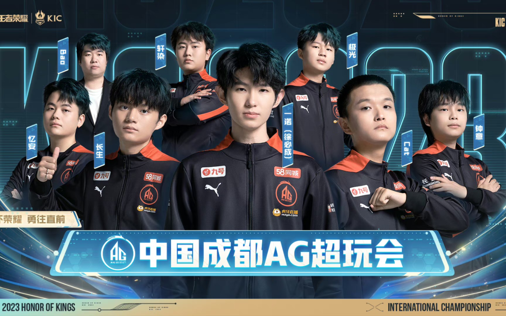 确保